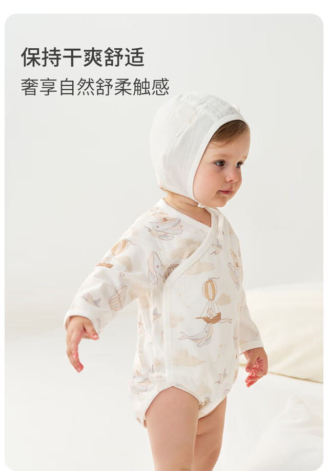 TONGTAI Baby Romper, Spring And Autumn Pure Cotton Newborn Clothes, Infant Bodysuit, Triangle Onesie, Crawling Suit, Pink, 59cm 2