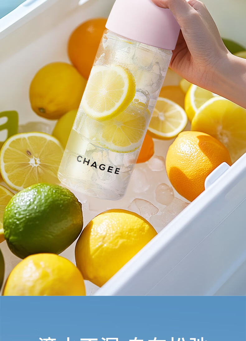 CHAGEE Tritan Water Bottle Colorful Cold Brew Shaker Coffee Travel Cup Birthday Gift Soft Mist Blue 5