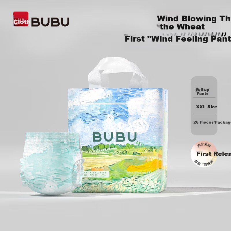 BUBU Wind--01210846
