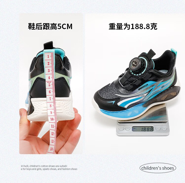 Warrior Children's Sneakers, Spring And Autumn Thick-Soled Comfortable Running Shoes for Boys And Girls WZCL1384 Black Blue Green 28 8