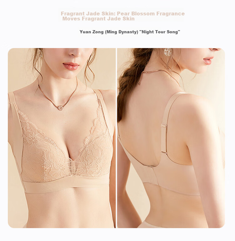 Ordifen Women's Wireless Bra Set with Lace Underwear, Push-Up Bra for Small Breasts XB0330 10