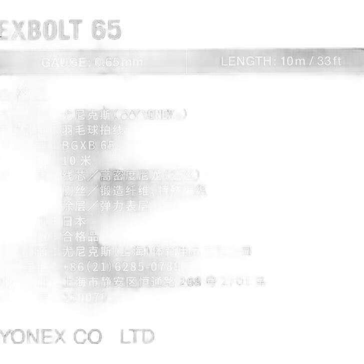 White Image 1
