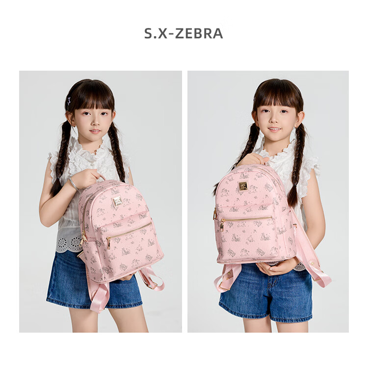 S.X-ZEBRA Backpack for Women, Commuter Lightweight School Bag for Middle And High School Students, College Student Backpack, Outdoor Backpack, Birthday Gift for Girls, Handbag 4
