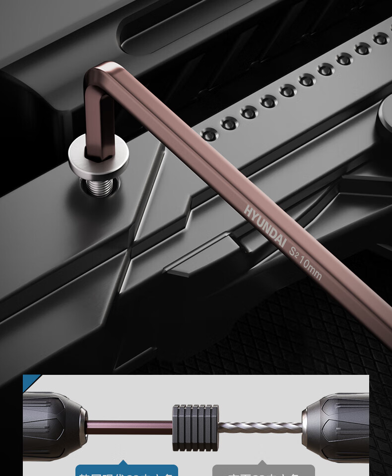 HYUNDAI Hex Key Wrench Set, Boxed, Double-Ended, Extra Long, 9-Piece, Multi-Functional Star-Shaped Hexagonal Wrenches 5