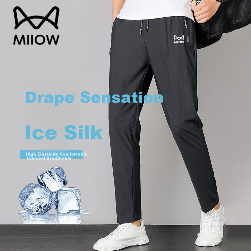 MiiOW Casual Pants for Men, Summer Loose-Fitting Ice Silk Quick-Dry Sports Trousers with Elastic Cuffs, Lightweight And Breathable, Black Straight Leg, 2XL