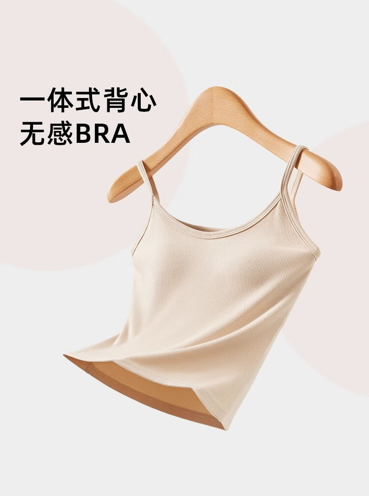 MiiOW Women's Camisole Tank Top with Built-In Bra Pads, Spring And Summer White Backless Bralette, Inner Wear Or Outerwear 10