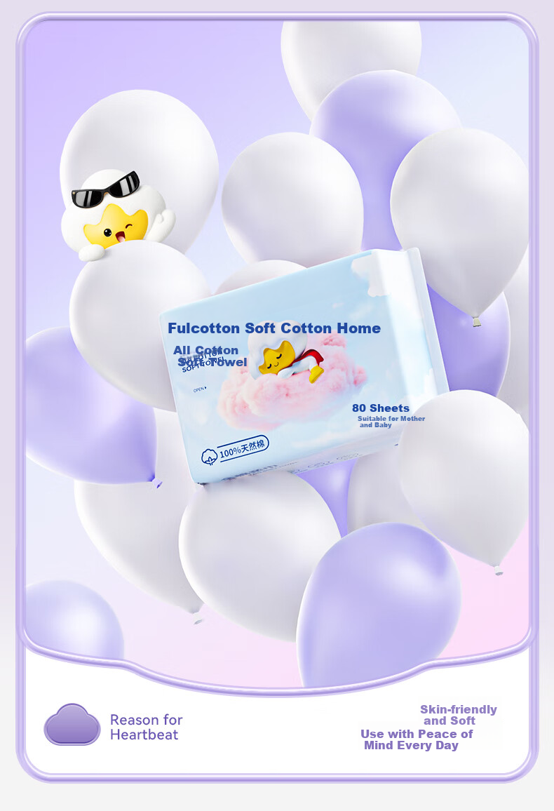 FulCotton 100% Pure Cotton Baby Soft Wipes [80 Sheets * 18 Packs], Wet And Dry Use, Thickened Face Towels 6