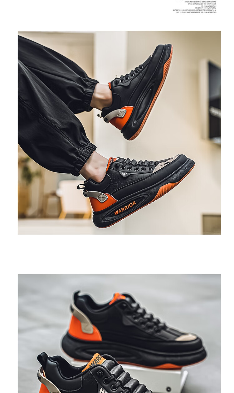 Huili Men's Casual Shoes, Thick-Soled Comfortable Autumn Sneakers, WXP-1840, Black Orange Apricot, Size 39 13