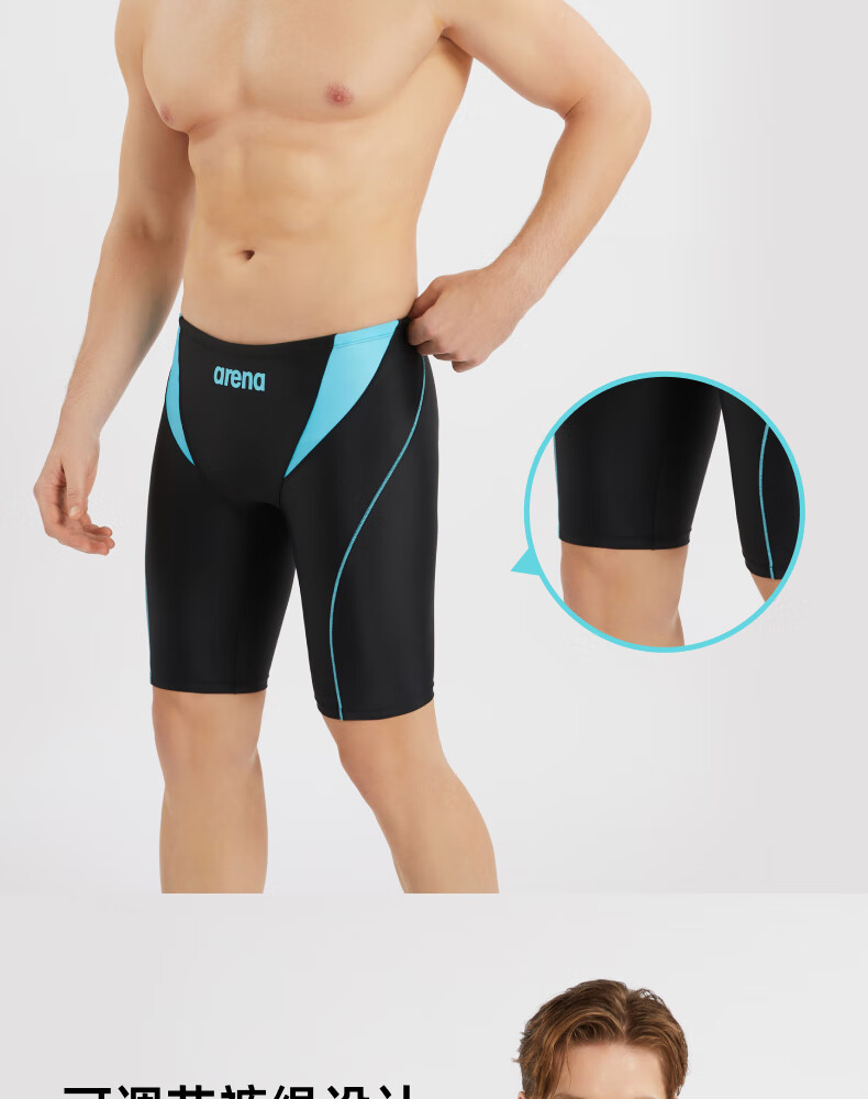 Arena Men's Comfortable Quick-Dry Knee-Length Professional Sports Swim Trunks Surfing Swimwear Anti-Embarrassment Hot Spring 4