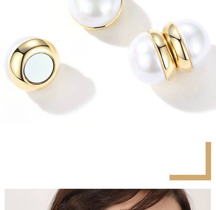 Dairuo Magnetic Stud Earrings for Women, Painless, Face-Slimming, Elegant Pearl-Like High-End Magnetic Earrings, Gift for Girlfriend 3