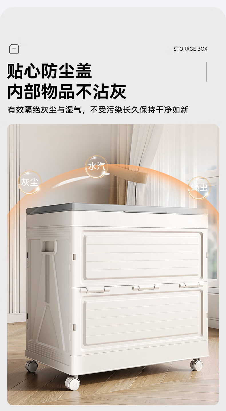 40,000 KM Large Capacity Clothes Storage Box Household Organizer Flip-Top Extra Large Storage Cabinet Clothing Organizer Toy Storage Box 3