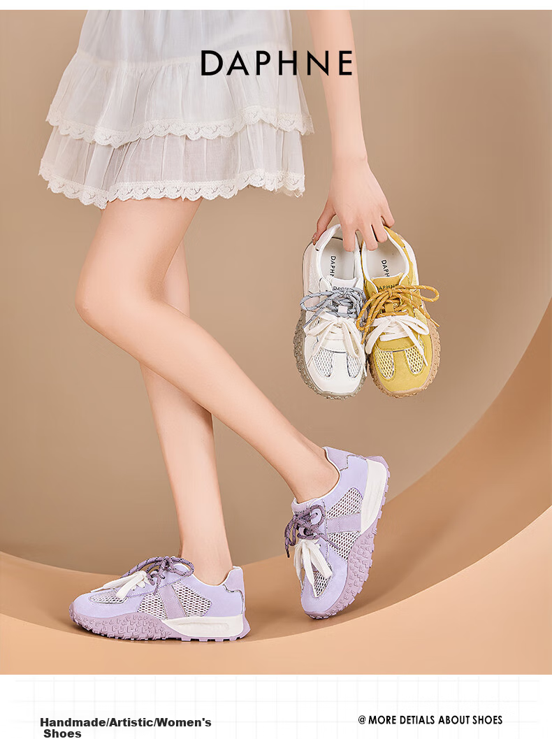 DAPHNE, Popular Classic Dexun Shoes for Women, Casual Shoes, 2026 New Summer Style, Comfortable Soft-Soled Forrest Gump Sneakers 1