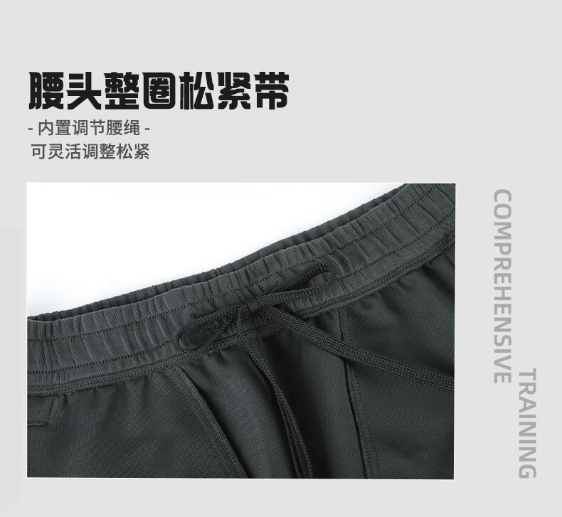 361° Men's Autumn and Winter New Sports Pants Loose Fit Running Casual Five-Minute Straight Pants 652534708-3 8