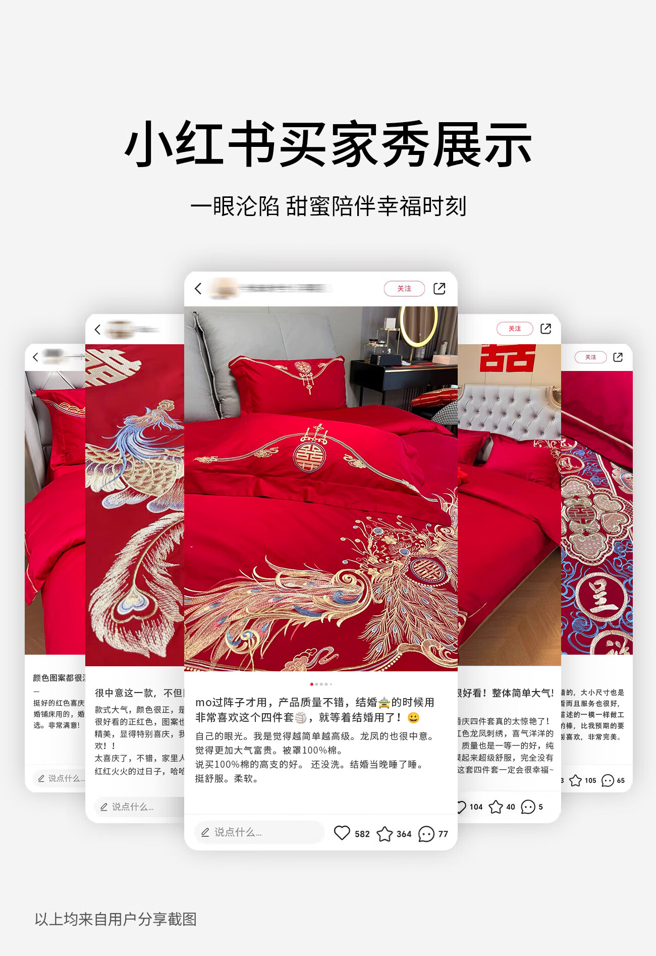 Hodo Premium Embroidered Chinese Wedding 4-Piece Set 1.8/2.0m Bed Festive New Marriage Duvet Cover 2.2*2.4m Dragon Pattern 1
