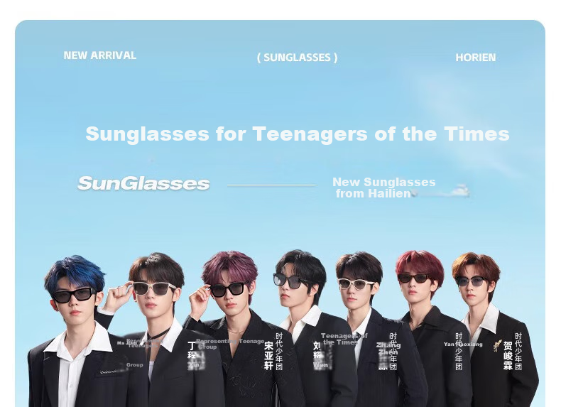 HORIEN Sunglasses for Men And Women, UV Protection Sunglasses, Same Style As Times Teenagers, New Model N8509 for 2025 1