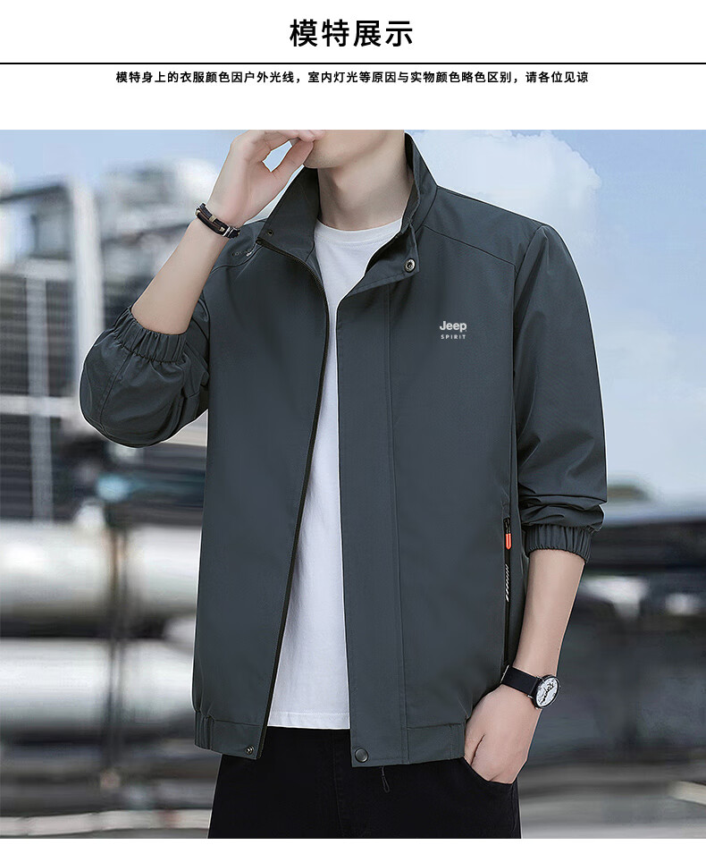 JEEP SPIRIT Men's Autumn Jacket Casual Loose Fit Men's Coat 1