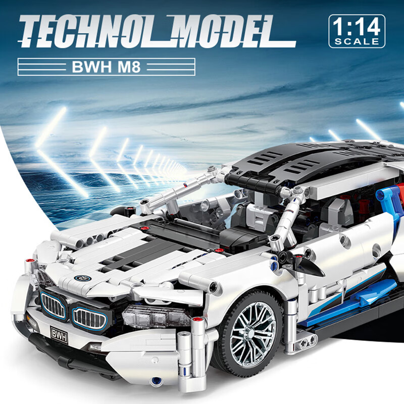 Конструктор Lianhe Chuangxiang BMW Sports Car, большой, для самостоятельной сборки, для мальчиков от 8-12 лет, подарок на Новый год или день рождения