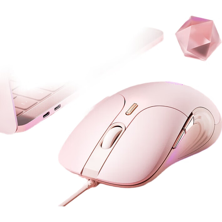 Игровая мышь INPHIC B8, проводная, макросы, бесшумная, эргономичная, USB, цвет молочный чай