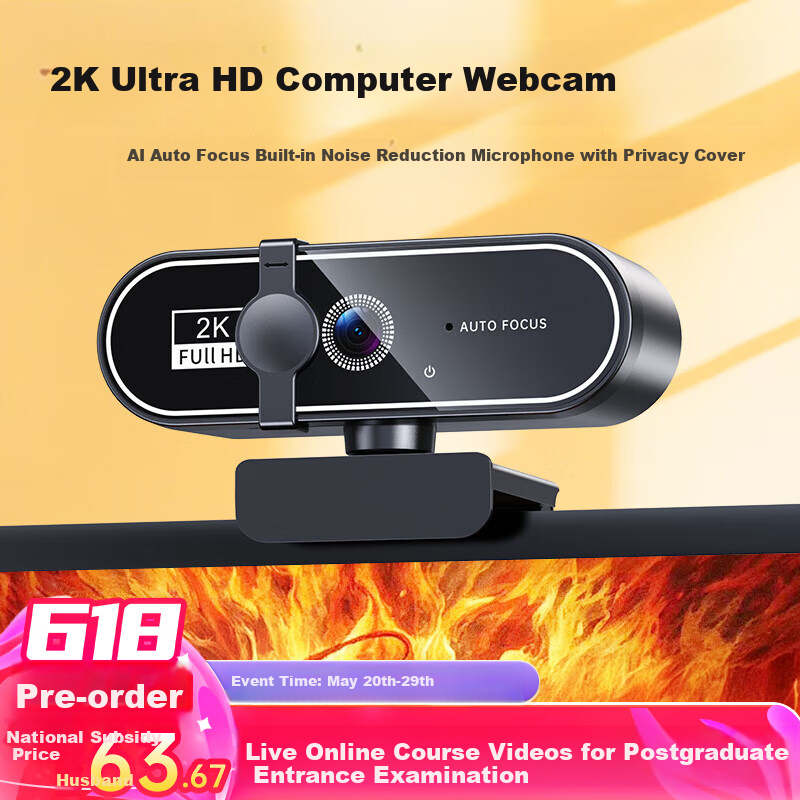 Веб-камера Stiger 2K HD с микрофоном, встроенным в корпус, для прямой трансляции, настольного компьютера, ноутбука, внешняя конференц-камера для видеозвонков, онлайн-классов, с крышкой конфиденциальности