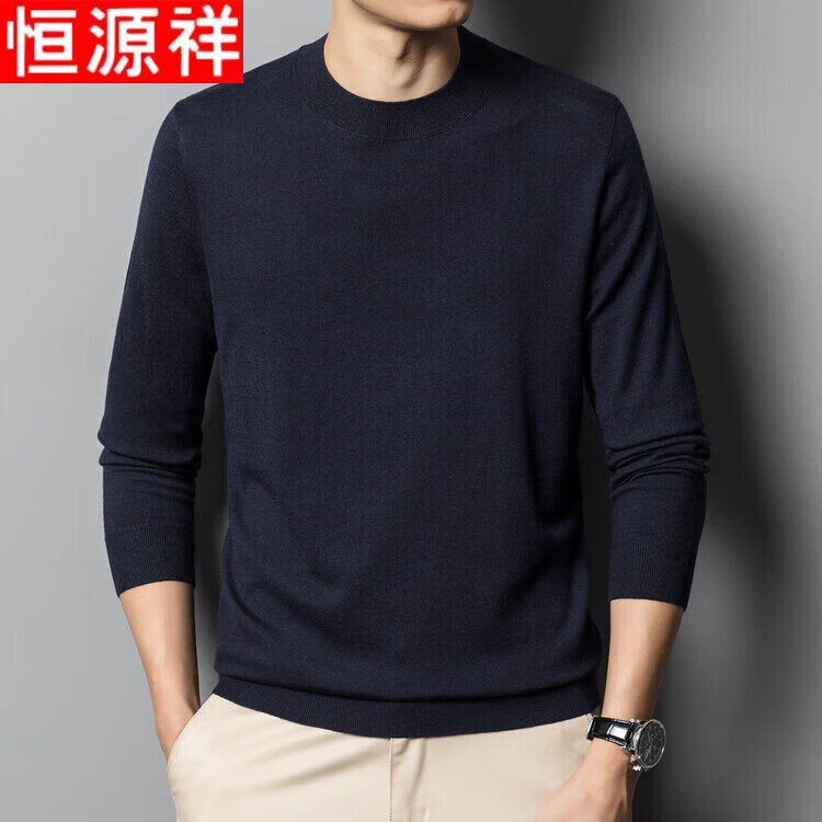 Hengyuanxiang Men's Lightweight Sweater with Wool and Mulberry Silk, Spring and Autumn Thin Half Turtleneck Knit Base Shirt, Dark Gray, Size L