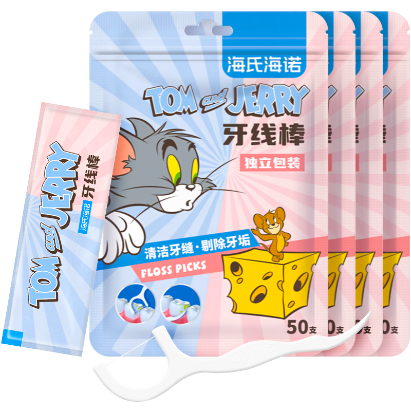 Haishi Hainuo Tom and Jerry Collaboration Dental Floss Picks 200pcs Individually Packaged Round Ultra-Fine Teeth Cleaning Sticks