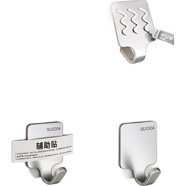 White Image 2
