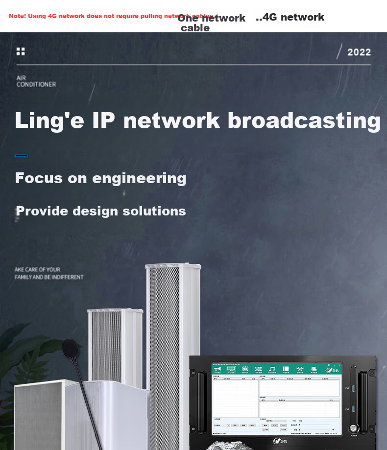 Lingque MS9010 Networked Sound Column Emergency Broadcast Speaker, Village-Wide IP Sound Column Cloud Broadcasting System, IP Broadcasting Digital Campus Broadcasting System, 120W 6