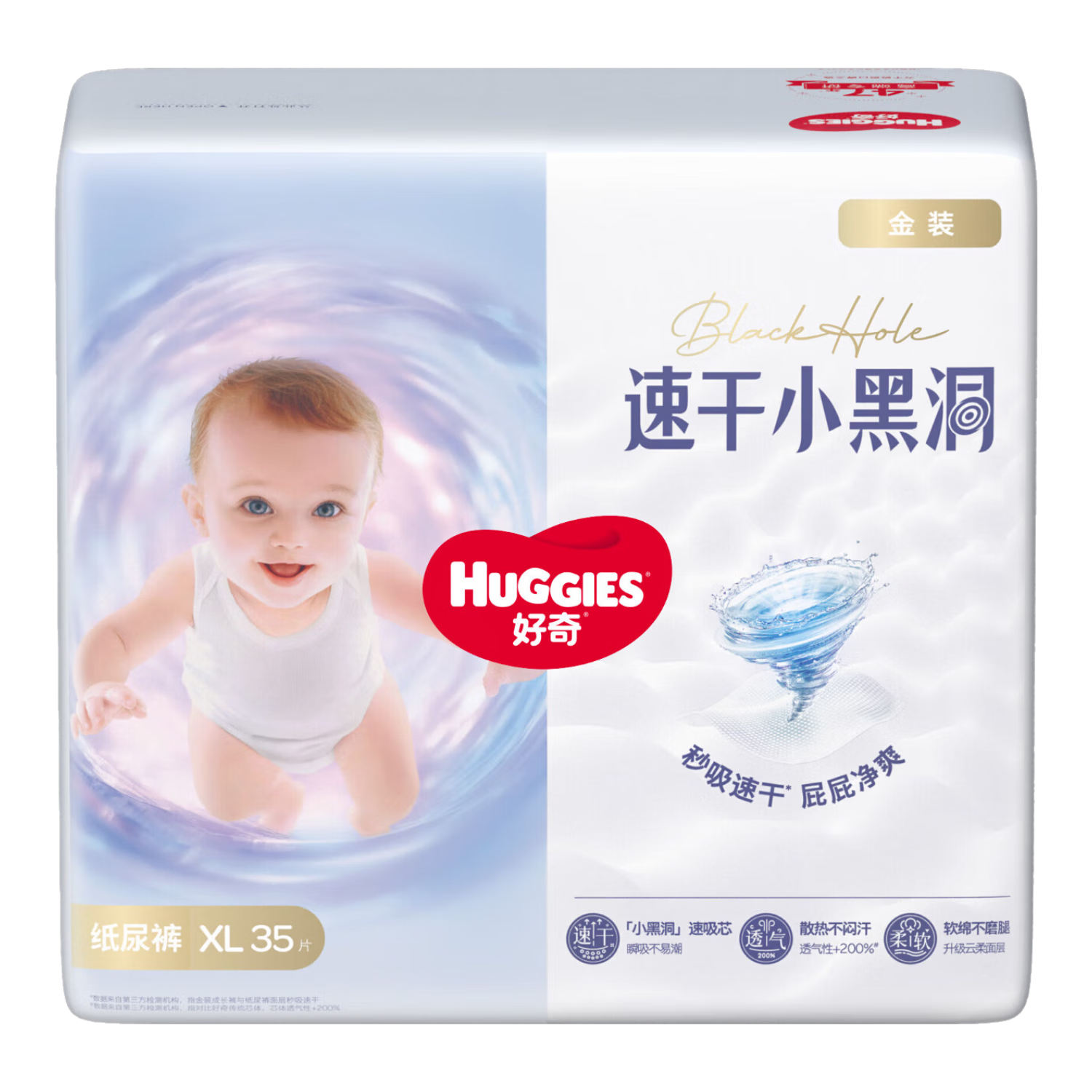 Huggies Gold Diapers XL35 (12-17kg) Quick-Dry, Anti-Redness