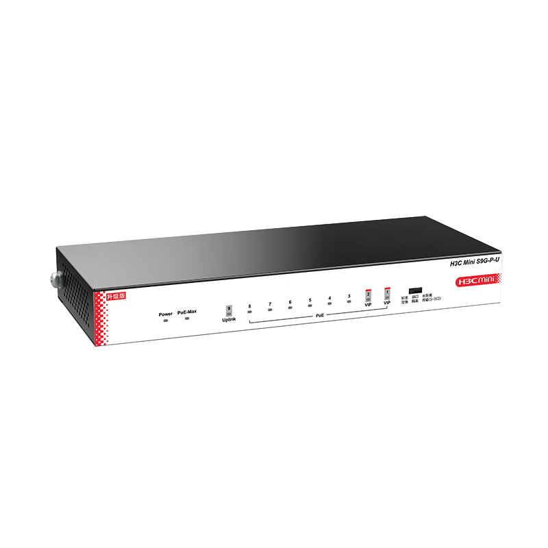 H3C 9-Port Gigabit POE Switch, Unmanaged Enterprise-Grade Switch, Surveillance Network Cable Splitter, PoE Power Supply 72W, S9G-P Replacement for S9G-P