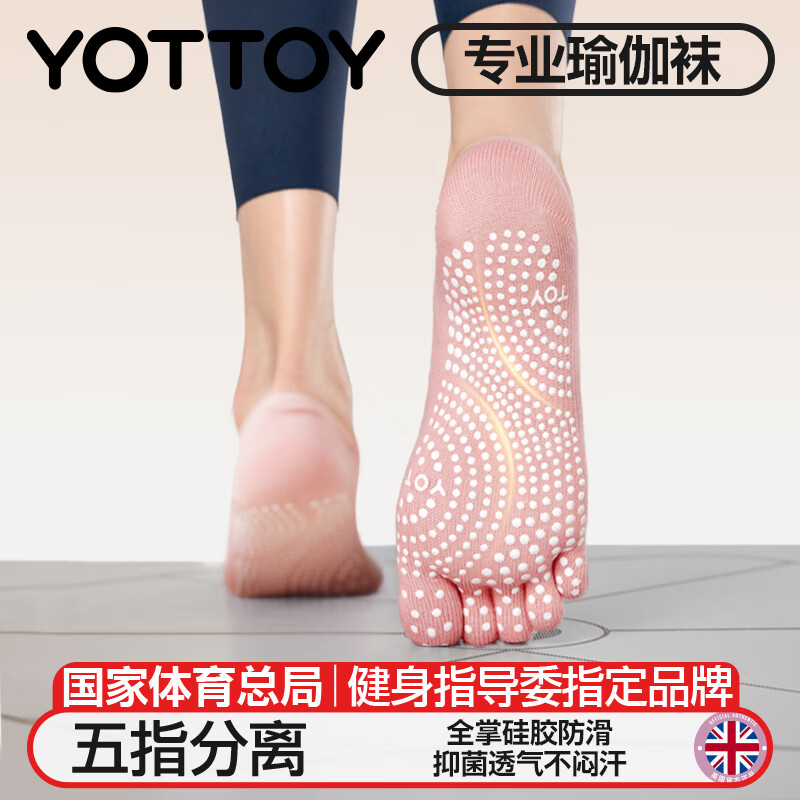 Yottoy Yoga Five-Toe Pilates Socks Summer Non-Slip Toe Separation Women's Dance Socks Lotus Pink