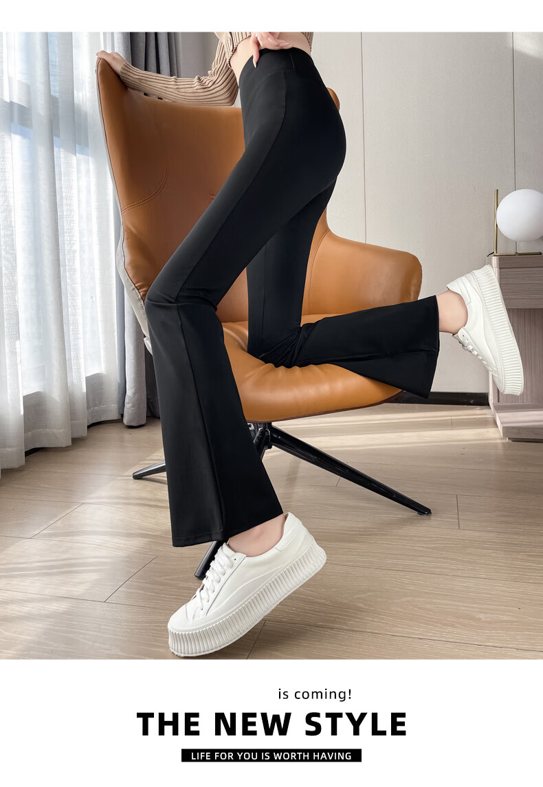 MiiOW Flared High-Waist Sharkskin Casual Wide-Leg Pants for Women, Outerwear Leggings, Spring and Autumn, Tummy Control, Hip Lifting, Yoga Bootcut Pants 12