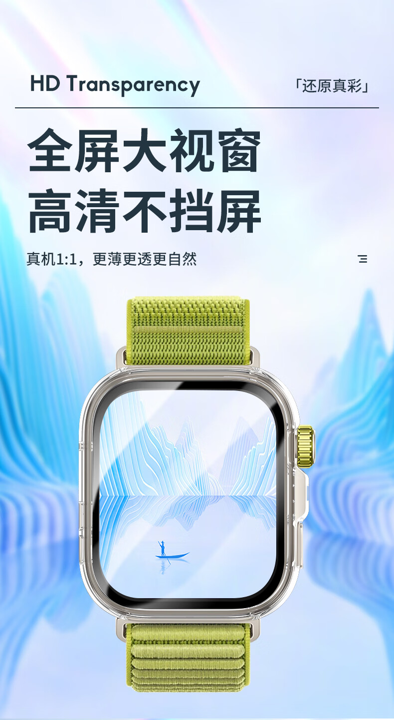 Weiqiantu Huawei WATCH Fit4 Pro Full Coverage Protective Case and Screen Film with Integrated Oil Spray - Shadow Series [Original Light Gold] 1
