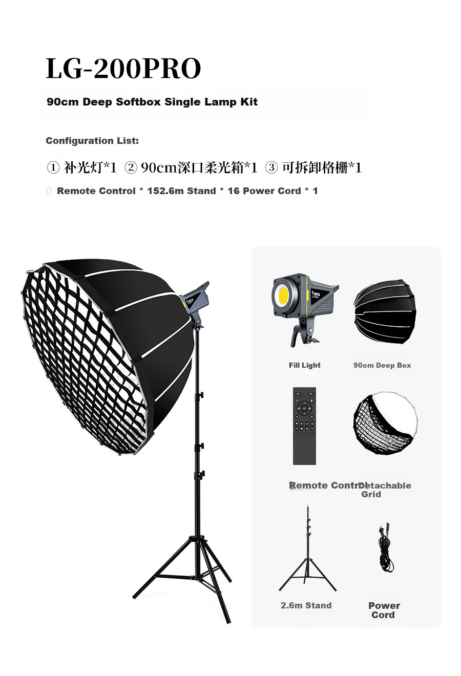 Hakutatz LG-200PRO Live Streaming Fill Light, Photography Light, 220W Live Streaming Light, Deep Throw Light Ball, Softbox, Softball Light, Lighting for Streamers, Deep Throw Light, Studio Light 26