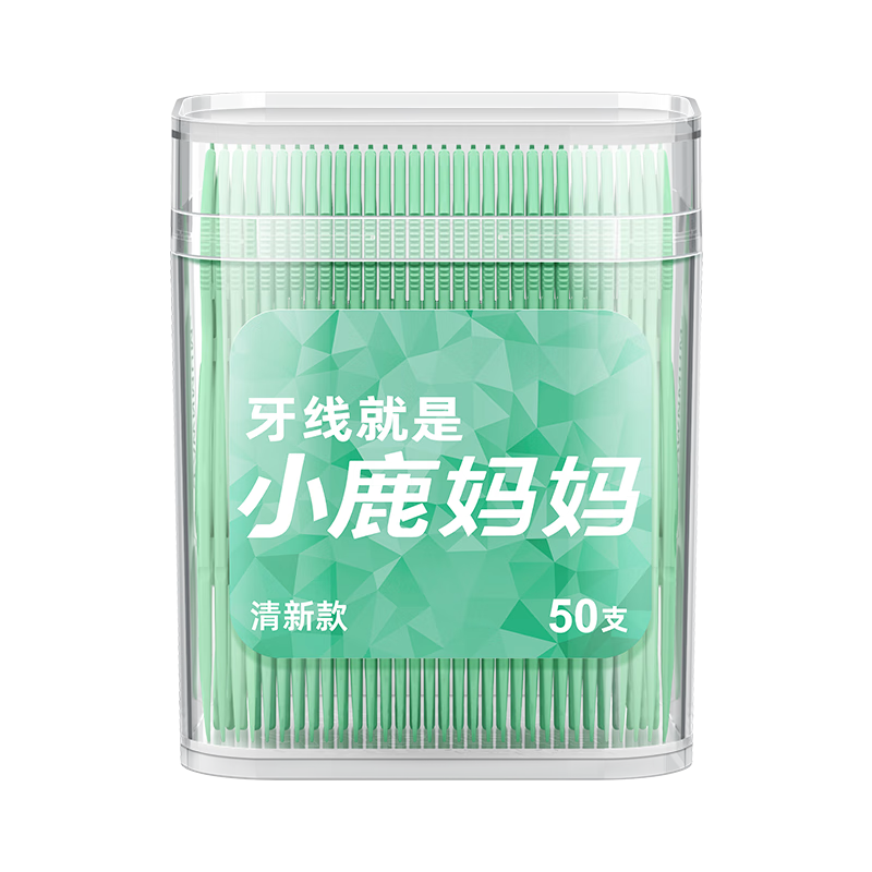 FAWNMUM Fresh Dental Floss Picks, Cleaning Teeth Gaps, Family Pack, Ultra-Thin And Convenient, 1 Bucket of 50 Pieces