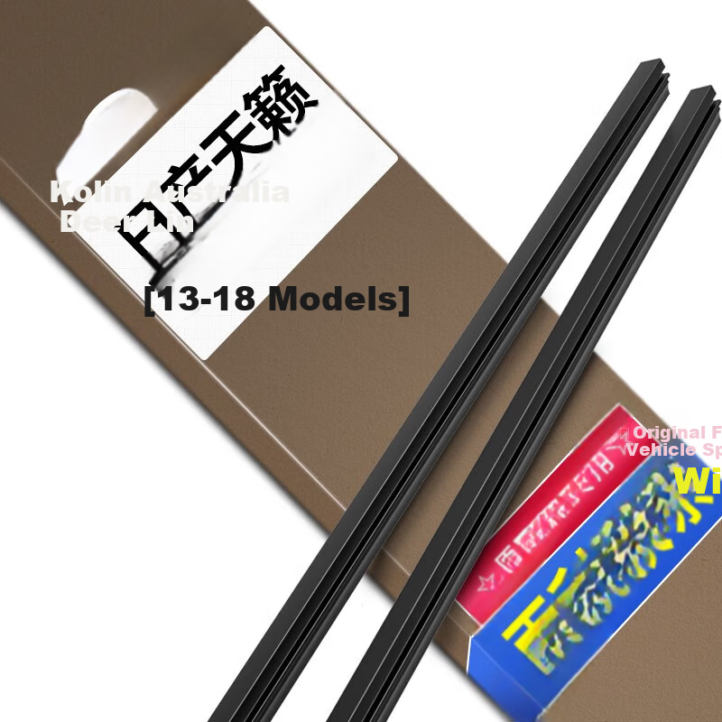 Aolin Wiper Blade Rubber Strip for Nissan Teana [2013-2018 Models], Compatible with Original Equipment