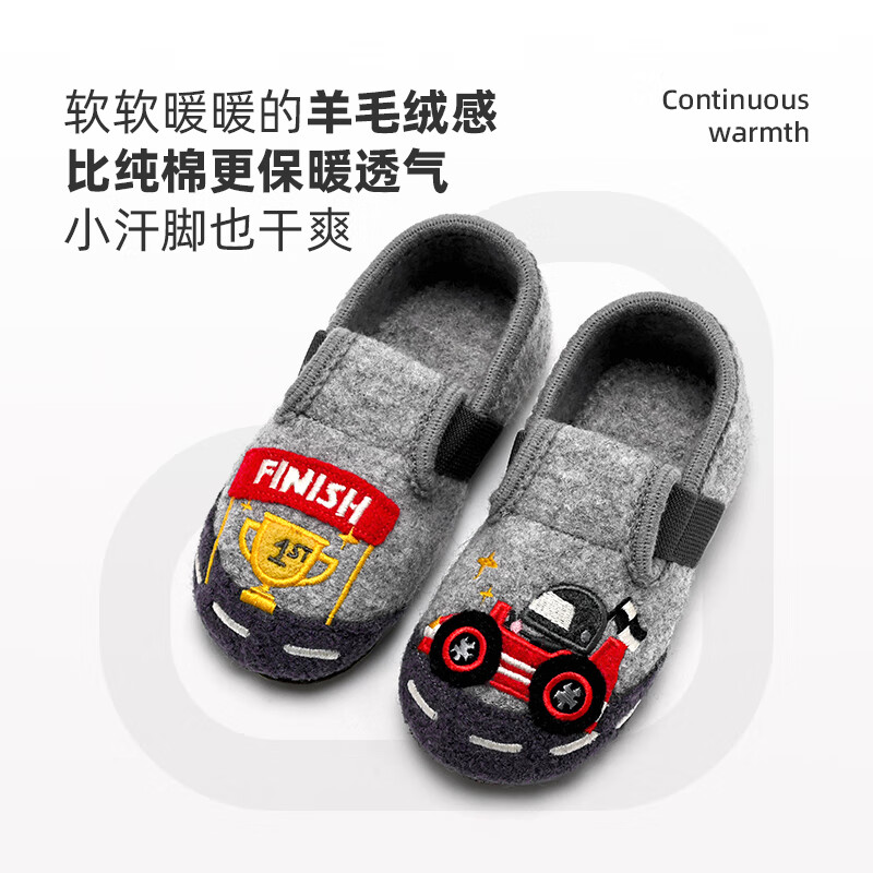 Xiaorong Children's Soft Sole Shoes Racing Car 2-8 Years Boys Indoor Non-Slip Floor Shoes Wool Autumn Winter Warm Cartoon