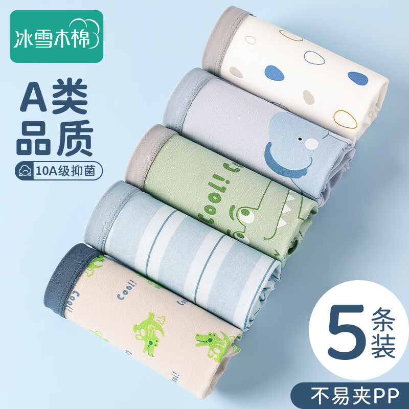 Bingxuemumian Children's Underwear, Boys' Pure Cotton Class A Boxer Briefs, 10A Grade Antibacterial, All-Season Mid to Big Kids Puberty Shorts