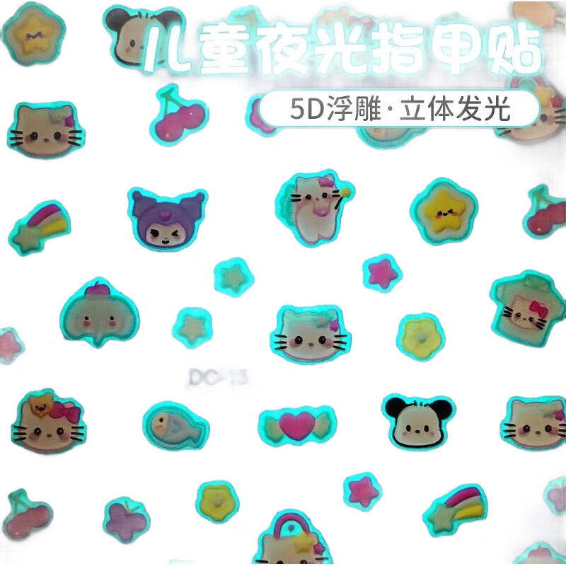 Детские наклейки для ногтей Shangmeibeibei, 5D, 3D, светящиеся в темноте, водонепроницаемые, для девочек, новогодний подарок