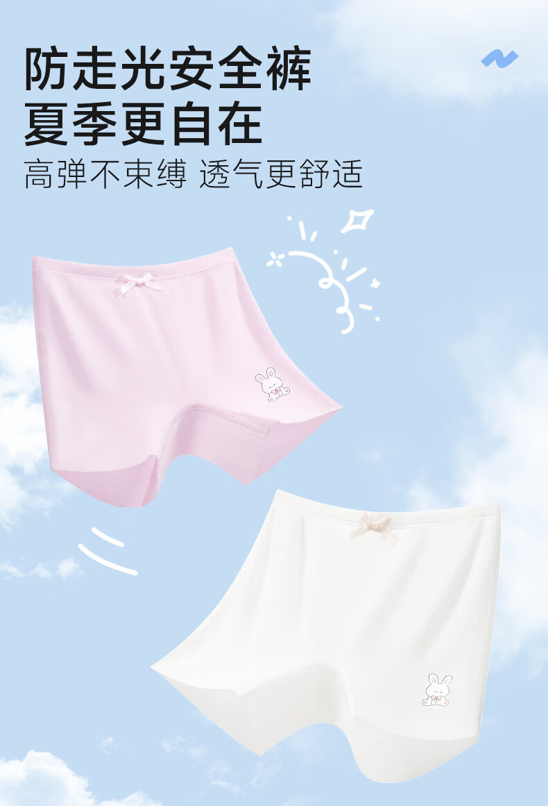 Niduoxiong Girls' Safety Shorts, Summer Thin Modal Underwear for Girls, Anti-Exposure Two-In Base Layer Pants 2