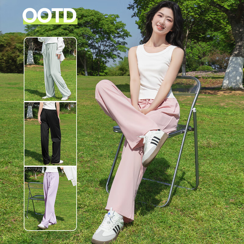 Baleno Ice Silk Sun Protection Pants for Women, Summer Lightweight High-Waist Draping Straight Wide-Leg Pants, Versatile Slimming Loose Casual Long Trousers