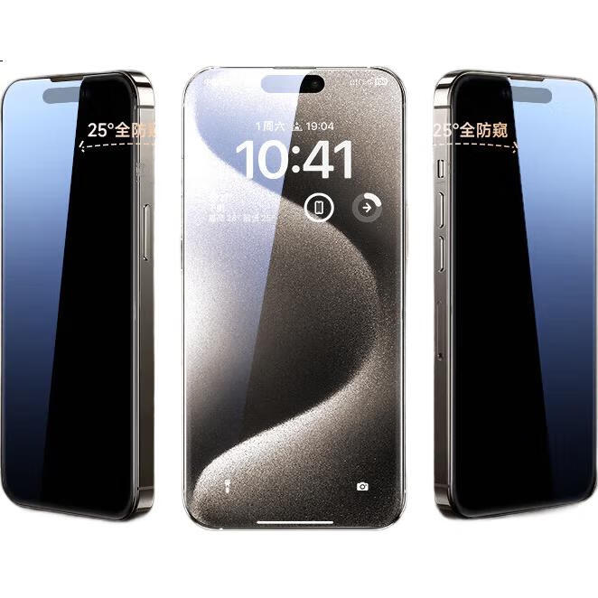 Защитное стекло DIVI для Apple iPhone 12/12 Pro, антишпионское, противоударное, 2 шт.