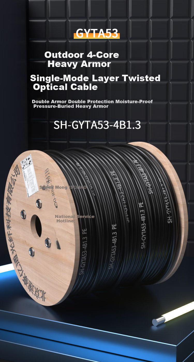 SUHAO GYTA53 Heavy Armor Optical Cable, 4-Core Layered Twisted Underground Outdoor Single-Mode Optical Cable, 1 Meter, Double Armor Double Protection Direct Burial Overhead Pipeline Fiber Optic Cable, SH-GYTA53 1