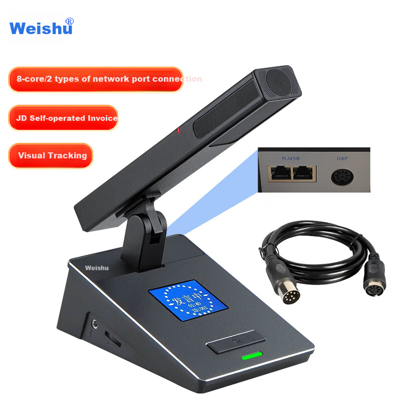 Проводная конференц-система Weishu YZ300-F, настольный микрофон с Ethernet-интерфейсом, 8-контактный разъем, алюминиевый сплав