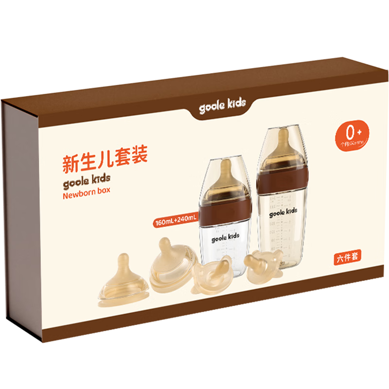 Goole Kids Newborn Baby Bottle Gift Set 0-6 Months Anti-Colic Nipple PPSU Glass Baby Gift