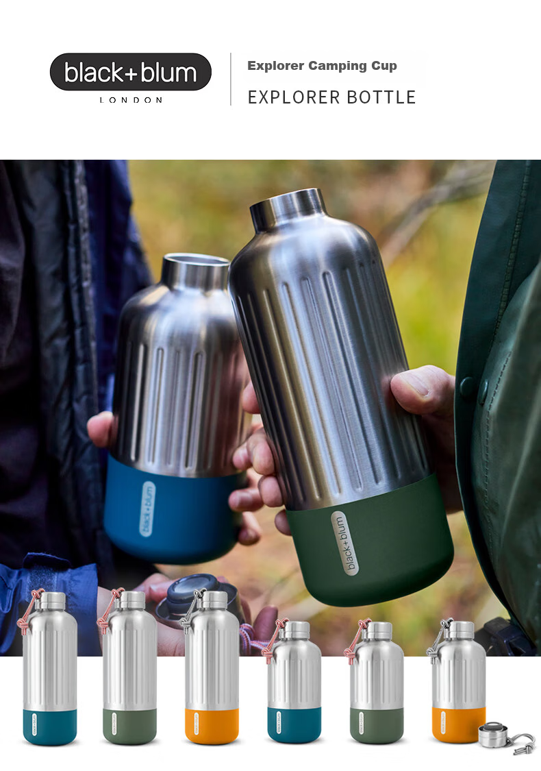 BLACK+BLUM British Insulated Water Bottle, Large Capacity Stainless Steel Outdoor Hiking Camping High-End Insulated Tumbler HBB-BAM050 1