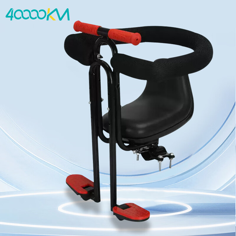 Siwangongli Mountain Bike Children's Front-Mounted Folding Bicycle Seat, Baby Safety Bike Seat, Pedal Bike Stool with Ring Desig