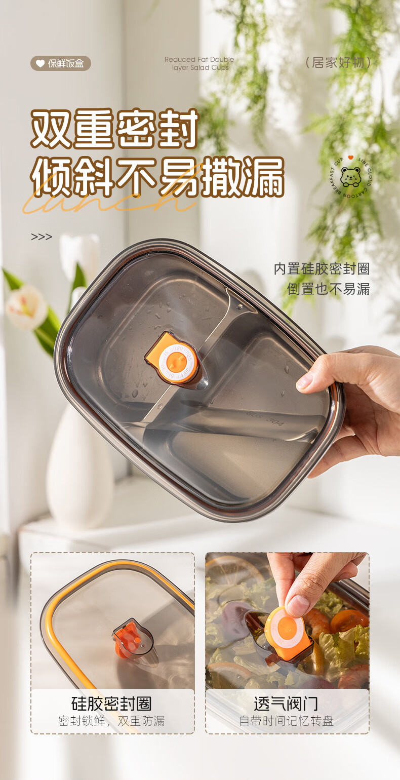 Guangyi 304 Stainless Steel Lunch Box for Elementary School Students, Office Workers, Children's Bento Box, 2-Compartment Lunch Container for Boys GY2653 2
