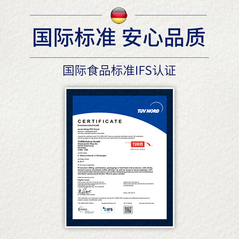 欧德堡（Oldenburger）德国DMK进口牛奶 珍挚高钙全脂玻璃瓶190ml*8礼盒装早餐奶 餐饮奶