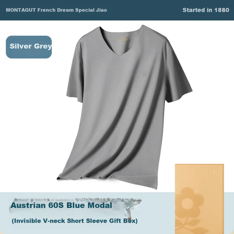 MONTAGUT Seamless Modal Short-Sleeve Men's Thin Slim-Fit Athletic Breathable Undershirt, Tight-Fitting Undershirt for Autum