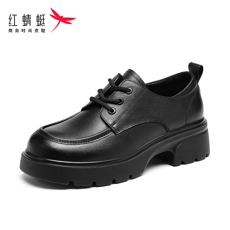Red Dragonfly Women's New Genuine Leather Breathable Height Increasing Soft Sole Lightweight Work Shoes WTB152731 Black Size 37